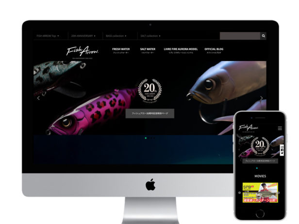 釣具メーカーwebサイト